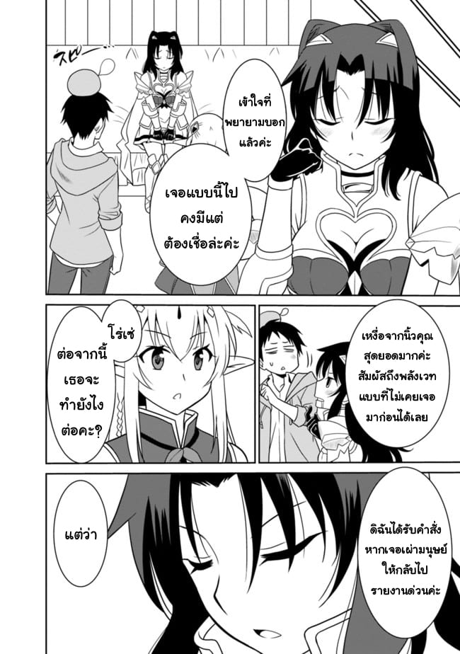 อ่านมังงะ การ์ตูน